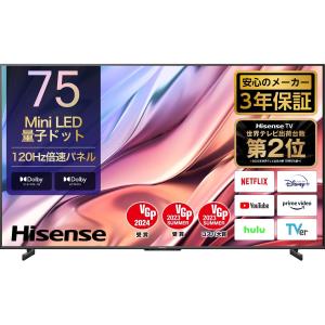 Hisense（ハイセンス） U8K 75V型４K液晶スマートテレビ MiniLED/量子ドット/ネット動画/ゲームモード/HDMI2.1【大型商品（設置工事可）】 75U8K｜hikaritv