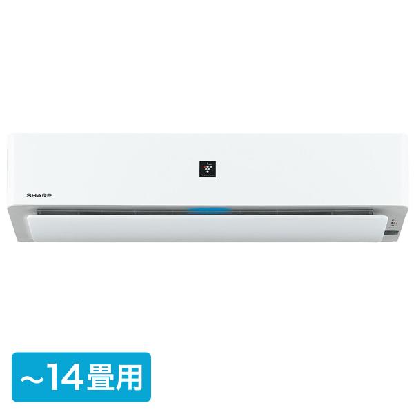 SHARP エアコン R-Hシリーズ プラズマクラスター25000 おもに14畳用/200V フィル...