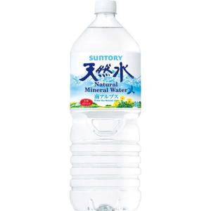 【6個入リ】サントリー 天然水(南アルプス) ペット 2L｜hikaritv