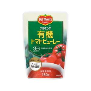 デルモンテ 有機 トマトピューレー 150g x 12    