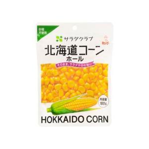 キューピー サラダクラブ 北海道コーン 100g x 8個