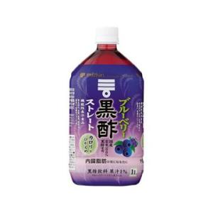 ミツカン ブルーベリー黒酢 ストレート 1L x 12個