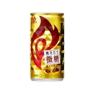 キリン ファイア 挽きたて微糖 185mL x 30個｜hikaritv