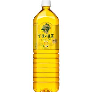 【8個入り】キリン 午後の紅茶 レモンティー ペット 1.5L｜hikaritv