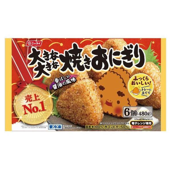 【冷凍】ニッスイ 大きな大きな焼きおにぎり 6個 480g×8