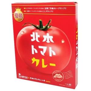 【5個入リ】北本市観光協会 日本一ノ北本トマトカレー 200g｜hikaritv