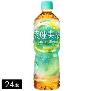 午後の紅茶 ミルクティー ペットボトル ( 500ml*24本入