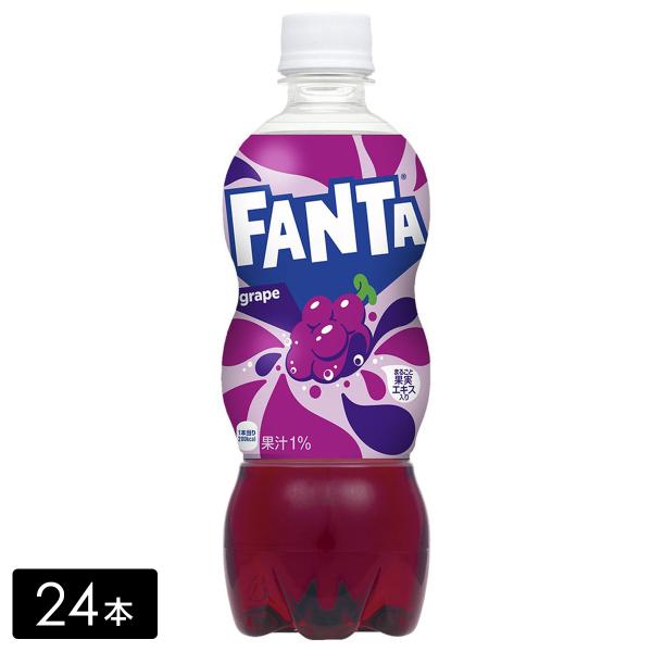 【エントリーで+10%対象ストア】ファンタ グレープ 果汁 500ml×24本(1箱) 炭酸飲料 ペ...