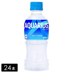 アクエリアス スポーツドリンク 300mL×24本(1箱) 持ち運び 熱中症対策 水分補給 AQUARIUS ペットボトル ケース売り｜hikaritv