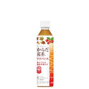 【エントリーで+10%対象ストア】[送料無料]からだ巡茶 アドバンス 410mL×72本(24本×3箱) 機能性表示食品 お茶 ペットボトル ケース売り まとめ買い｜hikaritv