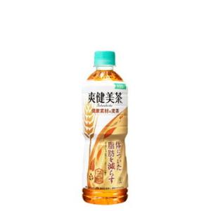 [送料無料]爽健美茶 健康素材の麦茶 600mL×96本(24本×4箱) 機能性表示食品 お茶 カフ...