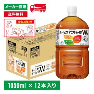 未使用 コカ・コーラ からだすこやか茶W×96本 楽天市場】コカ・コーラ からだすこやか茶W 350mlPET 24本入×1