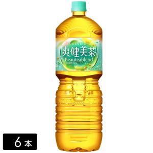 爽健美茶 〔ポイント10%対象！〕 2L ペットボトル 6本入 コカ