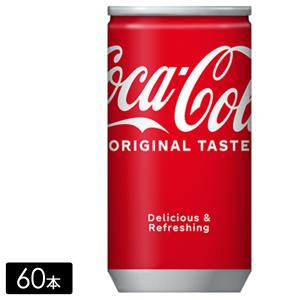【エントリーで+10%対象ストア】[送料無料]コカ・コーラ 160mL缶×60本(30本×2箱) 炭酸飲料 コカコーラ ケース売り まとめ買い｜hikaritv