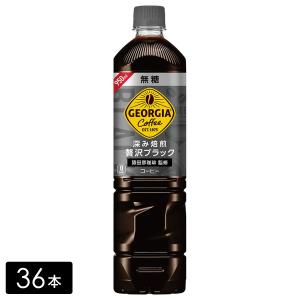 回帰水 C1 720ml x 2本 回帰水C1（2本セット） 回帰水の保存水(2L×6本×
