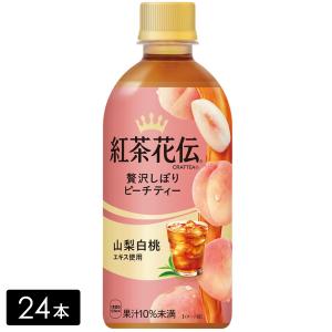 紅茶花伝 クラフティー 贅沢しぼりピーチティー ４４０mL×２４本
