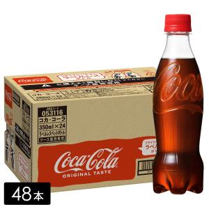 Coca Cola コーラ コカコーラ 缶 箱買い 300ml ボトル缶 24本入