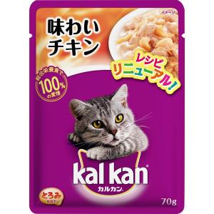 マースジャパンリミテッド カルカン パウチ 味わいチキン 70g×160袋｜hikaritv