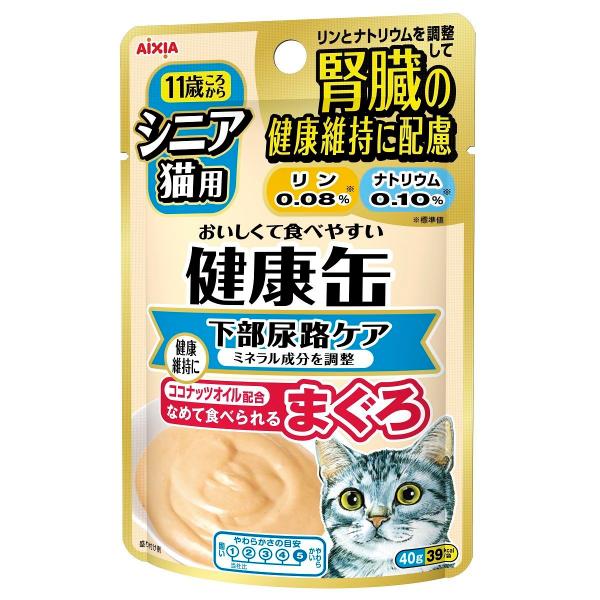 アイシア シニア猫用 健康缶パウチ 下部尿路ケア 40g×48袋