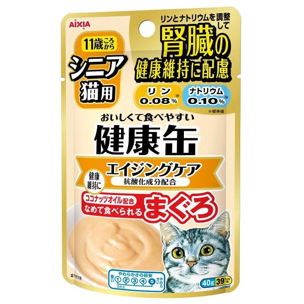 アイシア シニア猫用 健康缶パウチ エイジングケア 40g×48袋