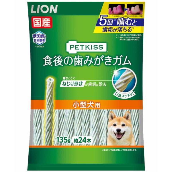 ライオン商事 PETKISS 食後の歯磨きガム 小型犬用 135g(約24本)×36袋