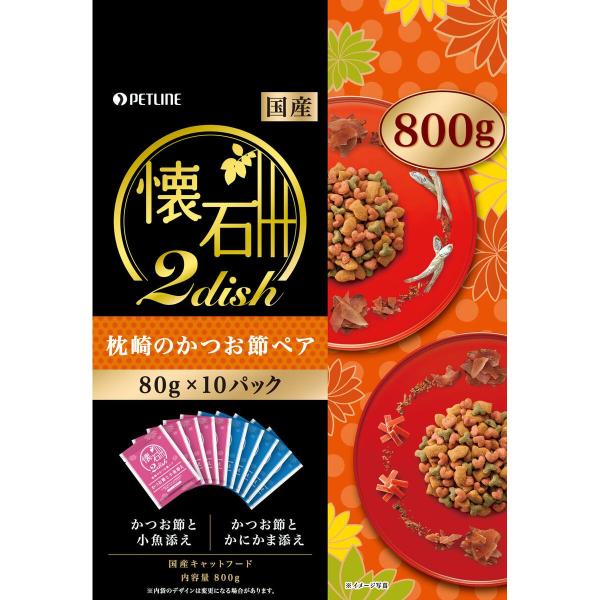 ペットライン 懐石2dish 枕崎のかつお節ペア800g×12