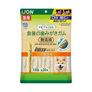 ライオン商事 PETKISS食後の歯みがきガム無添加小型犬用120g(約20本)×36｜hikaritv