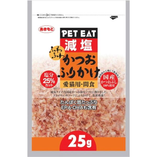 秋元水産 ペットイート減塩ふわふわかつおふりかけ25g×80