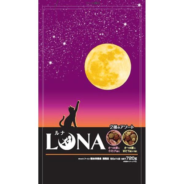 ペットライン LUNA かつお節と小えび＆ほたて味ビッツ添え720g×8袋