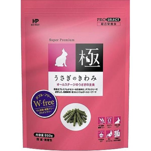 ウサギノキワミ 850g×12