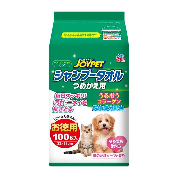 ジョイペット シャンプータオル ペット用 詰替 100枚×10