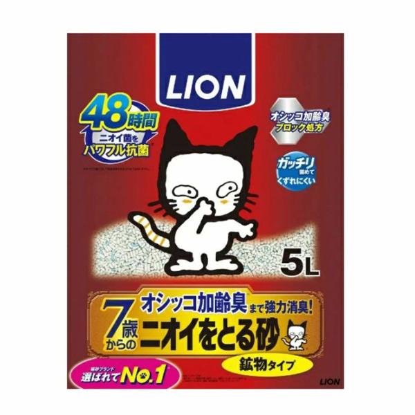 ニオイヲトル砂 7歳以上用 鉱物タイプ 5L×4