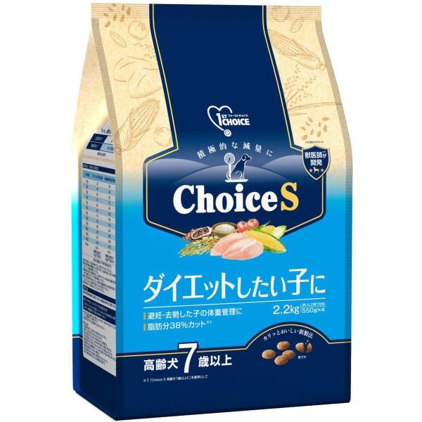 アース・ペット ファーストチョイス ChoiceS ダイエットしたい子高齢犬7歳以上 2.2kg×4