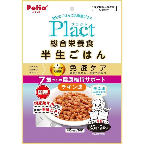 ペティオ プラクト 総合栄養食 半生ごはん シニア犬用健康サポート 125g×30