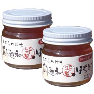 お得❗️富永朝和　はちみつ　1.2キロ 日本ミツバチのはちみつ 富永朝和 ［特製］ はちみつ 100g×2個