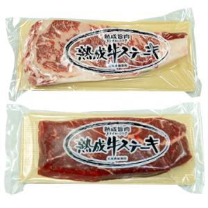 大金畜産 【冷凍】熟成牛モモステーキ 200g×3枚 : ひかりTV 大金畜産 【冷凍】熟成牛モモステーキ 200g×3枚 : ひかりTV