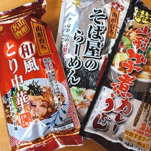 芋煮 カレーうどんの商品一覧 通販 Yahoo ショッピング