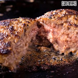 【冷凍】(格之進)黒格ハンバーグ1.2kg（150g×8個）