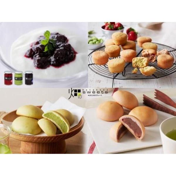 「畑のスイーツ」生ジャムギフト中(ずんだ・苺・ブルーベリー)と畑のずんだ(4個)・畑のいちご(4個)...