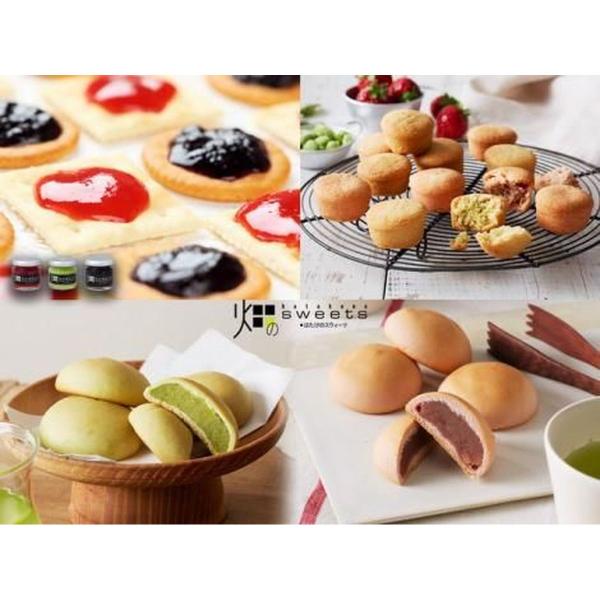 「畑のスイーツ」生ジャムギフト小(ずんだ・苺・ブルーベリー)と畑のずんだ(4個)・畑のいちご(4個)...