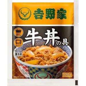 【冷凍】 吉野家 牛丼並盛 120g×60袋 ...の詳細画像3
