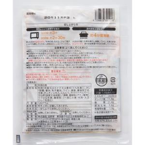 【冷凍】 吉野家 牛丼並盛 120g×60袋 ...の詳細画像4