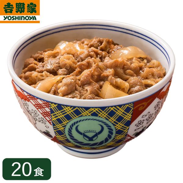 【冷凍】 ＼レビューキャンペーン中／ 吉野家 牛丼ミニ 80g×20袋 冷凍牛丼の具 肉 夜食 お昼...