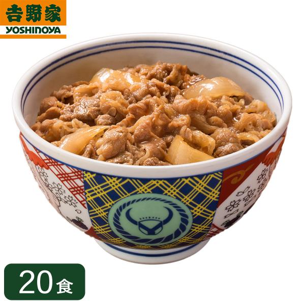 [送料無料]吉野家 冷凍牛丼の具 ミニ 80ｇ×20袋 肉 夜食 お昼ごはん リモートワーク 時短 ...