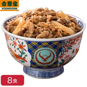 吉野家 超特盛牛丼の具 冷凍牛丼の具 超特盛 1袋