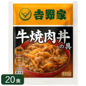 吉野家 [送料無料]牛焼肉丼の具 120g×20袋 肉 夜食 お昼ごはん リモートワーク 時短 ストック ギフト｜hikaritv