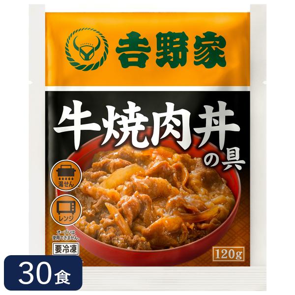 吉野家 [送料無料]牛焼肉丼の具 120g×30袋 肉 夜食 お昼ごはん リモートワーク 時短 スト...