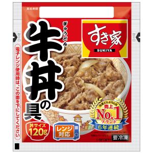 【冷凍】すき家 牛丼の具 120g×10袋 肉...の詳細画像1