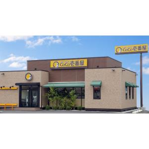 【冷凍】CoCo壱番屋 コクとうまみのまろやか...の詳細画像3