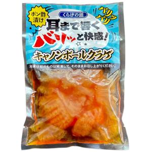【冷凍】動画あり ASMR動画で大バズり Ti...の詳細画像1